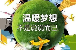 空氣能熱水器十大優秀排名